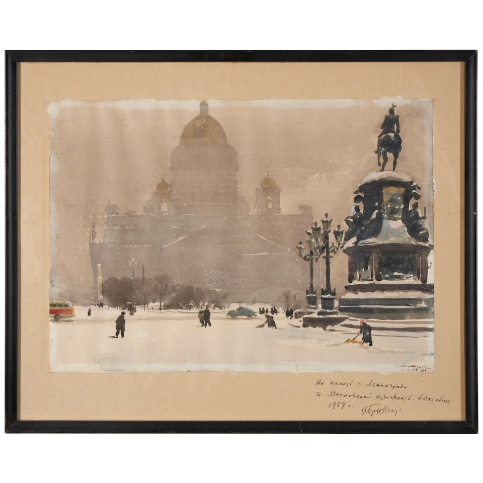 Russian School (20th Century) Leningrad View, 1958, (1 of 2)
