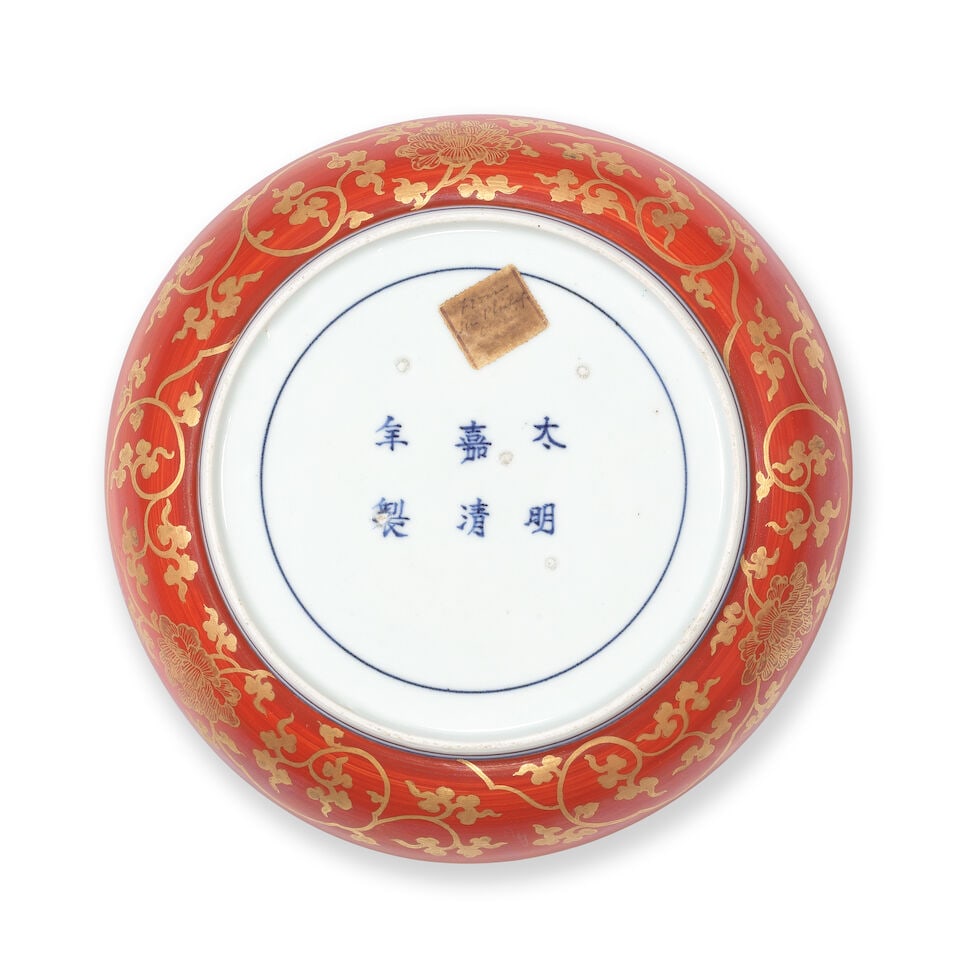 AN ARITA KAKIEMON STYLE 'AUSPICIOUS FRUITS' DISH Enpo period (1673-1681) - 2