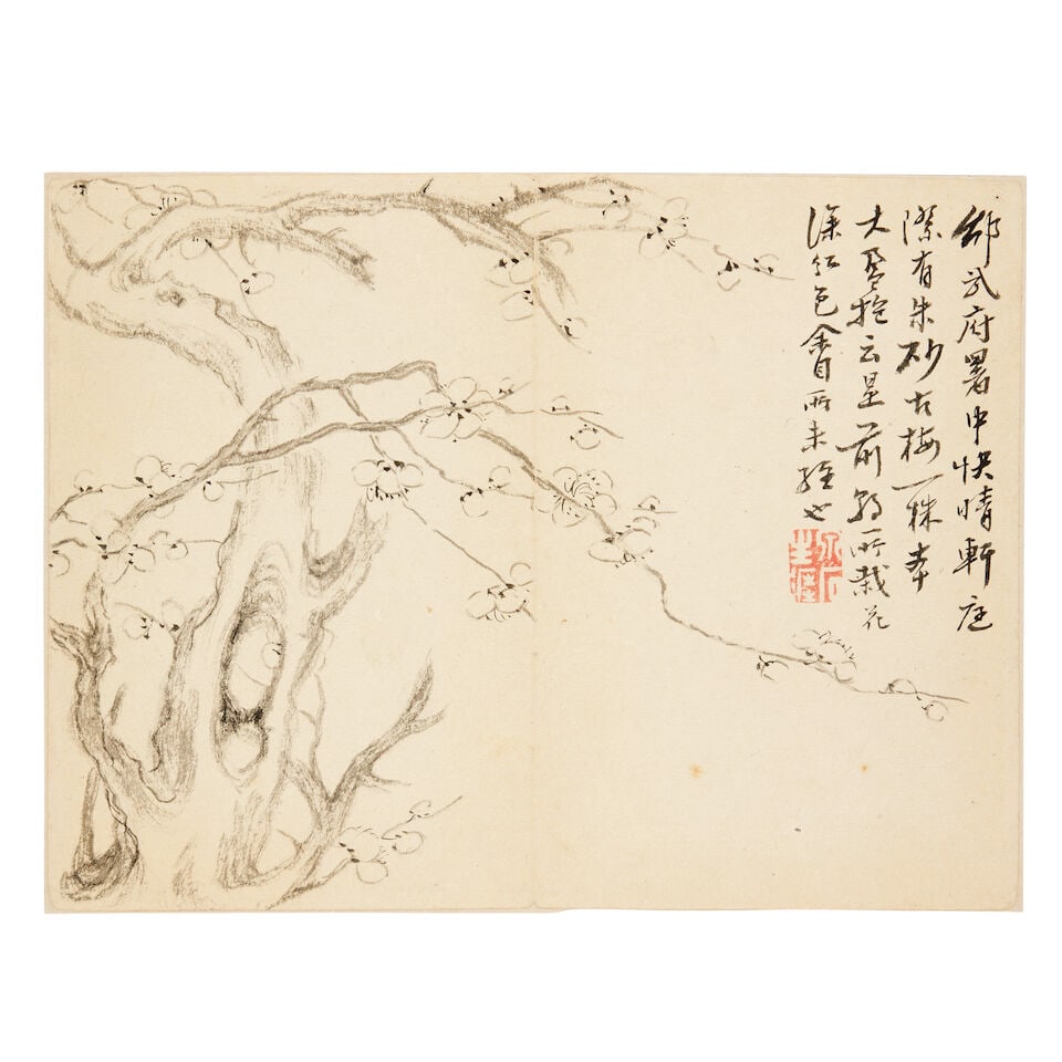 FENG QIA (1731-1819) Mountain Landscape (9) - 7