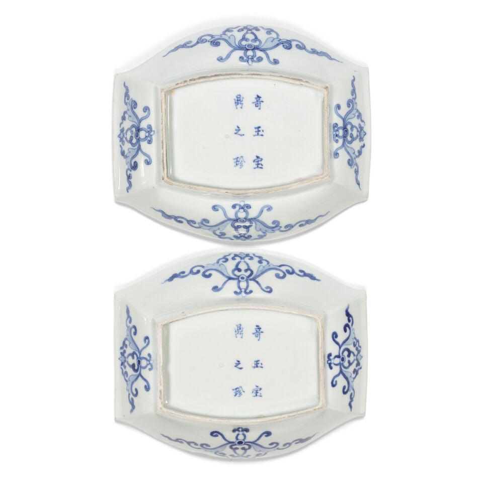 A GROUP OF IMARI WARES Edo-Meiji period, 18th-19th century (4) - 7