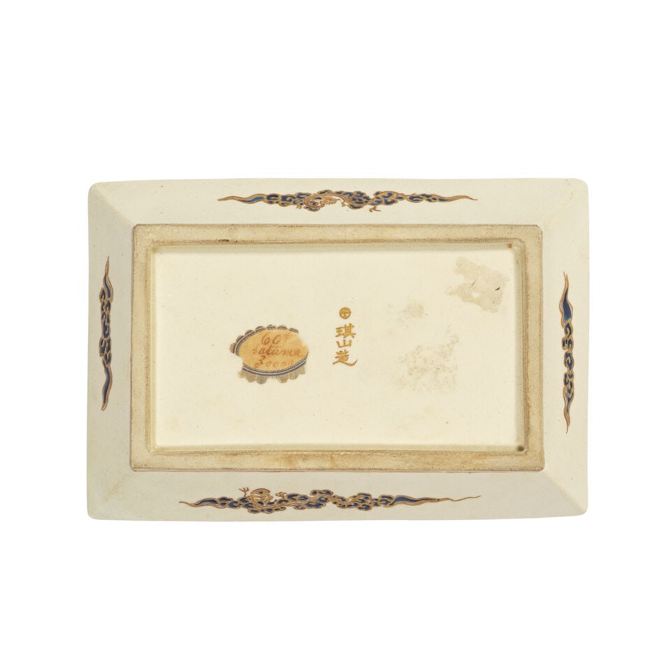 A SATSUMA RECTANGULAR TRAY By Kizan, Meiji Period - 2