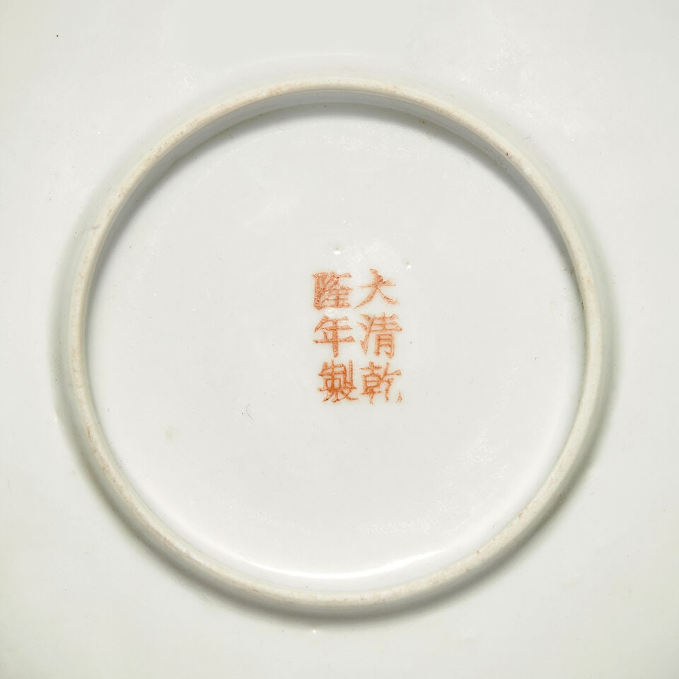 A PUCE GROUND SGRAFFIATO TEA SET Lee Wah Porcelain Company, iron red Qianlong six-character mark... - 2