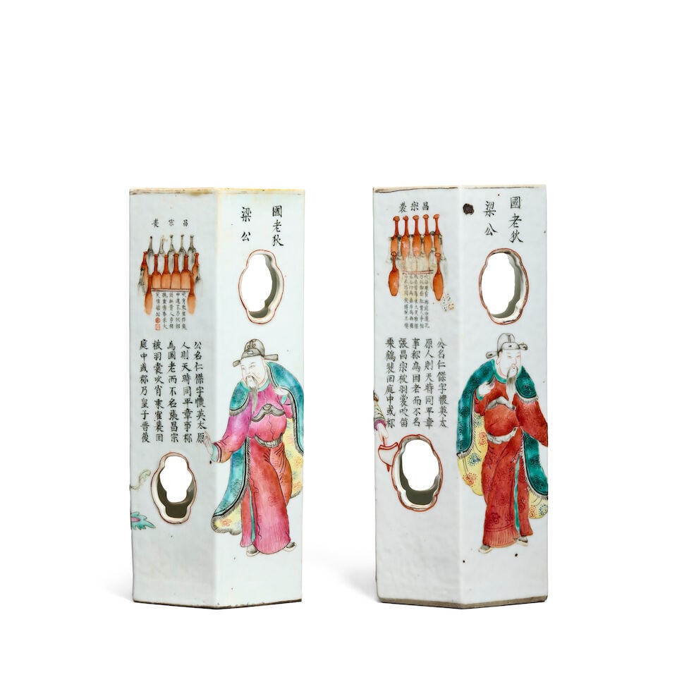 A PAIR OF FAMILLE ROSE 'WU SHUANG PU' HAT STANDS Tongzhi seal marks and of the period (2) - 3