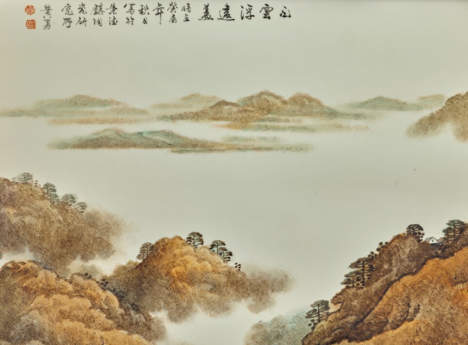 A LARGE POLYCHROME ENAMEL PORCELAIN PLAQUE Signed Huang Yong, and dated Guiyou year, correspond... - 5