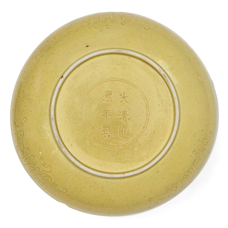 A COLLECTION OF GLAZED CERAMICS Yuan Dynasty and later (4) - 2