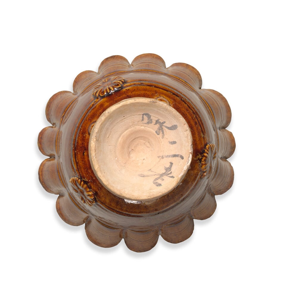 AN AMBER-GLAZED POTTERY STEM BOWL Liao Dynasty - 2