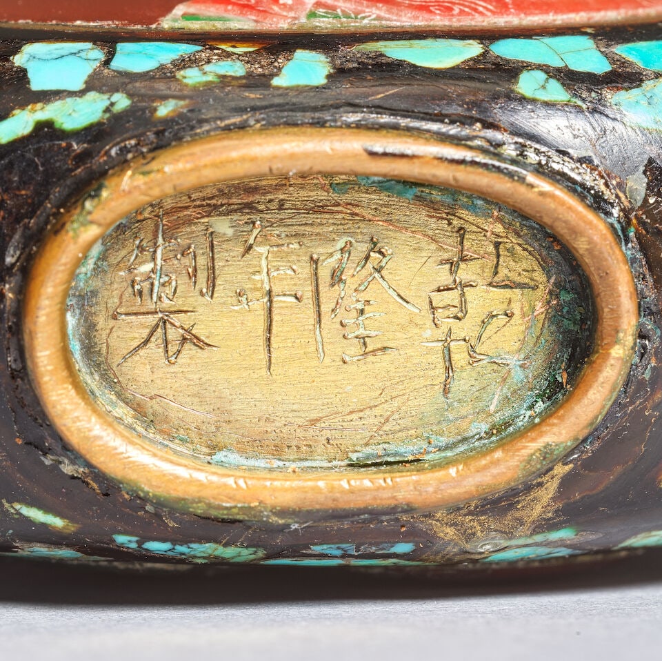AN EMBELLISHED AGATE SNUFF BOTTLE TOGETHER WITH A MOTHER-OF-PEARL AND SOAPSTONE INSET 'MUSICIANS... - 2