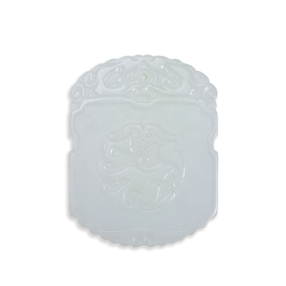 A WHITE JADE PLAQUE 20th century - 2