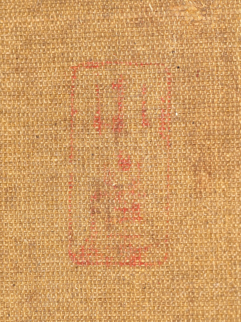 ATTRIBUTED TO ZHU JUNBI (19TH CENTURY) Boys at Play - 3