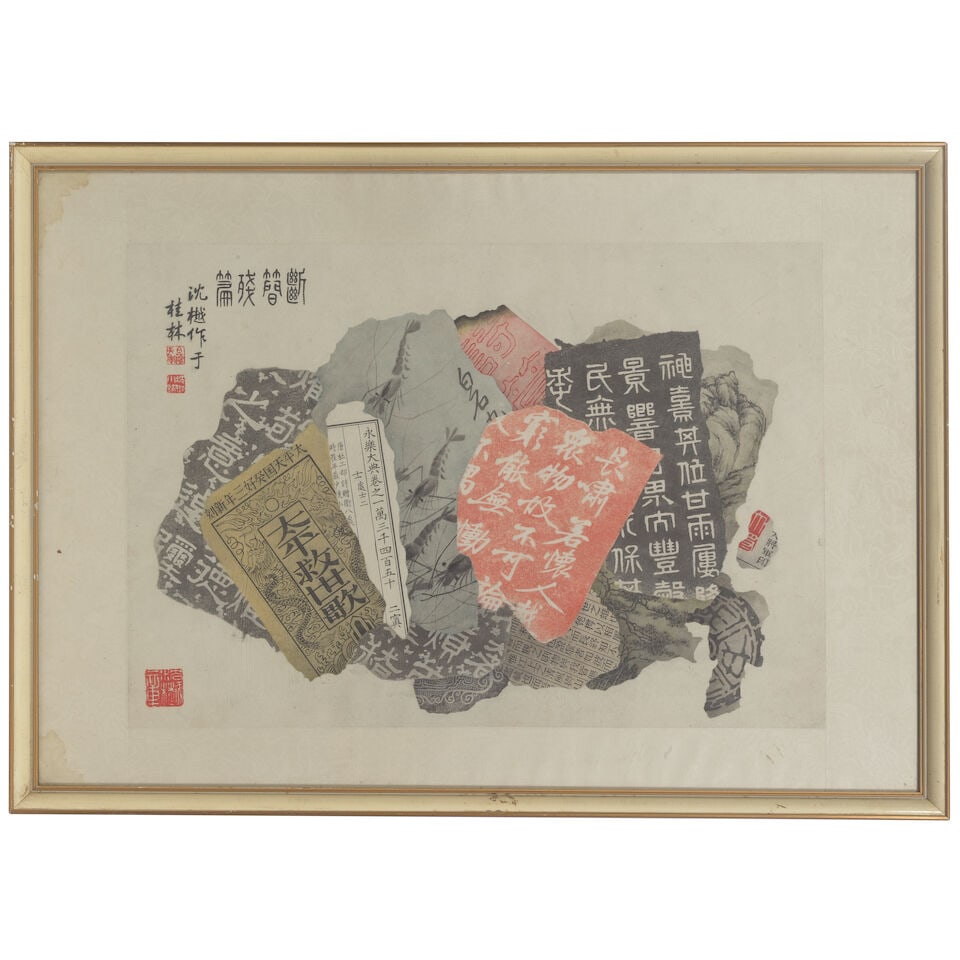 SHEN YUE (1895-1975) A bapo painting - 2