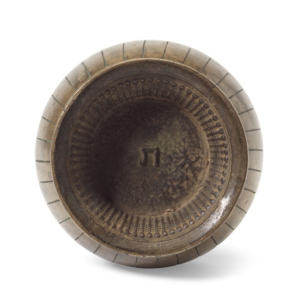 A COLLECTION OF SOUTH EAST ASIAN AND SOUTH ASIAN ITEMS Indonesia and India, 14th-19th century (5) - 7