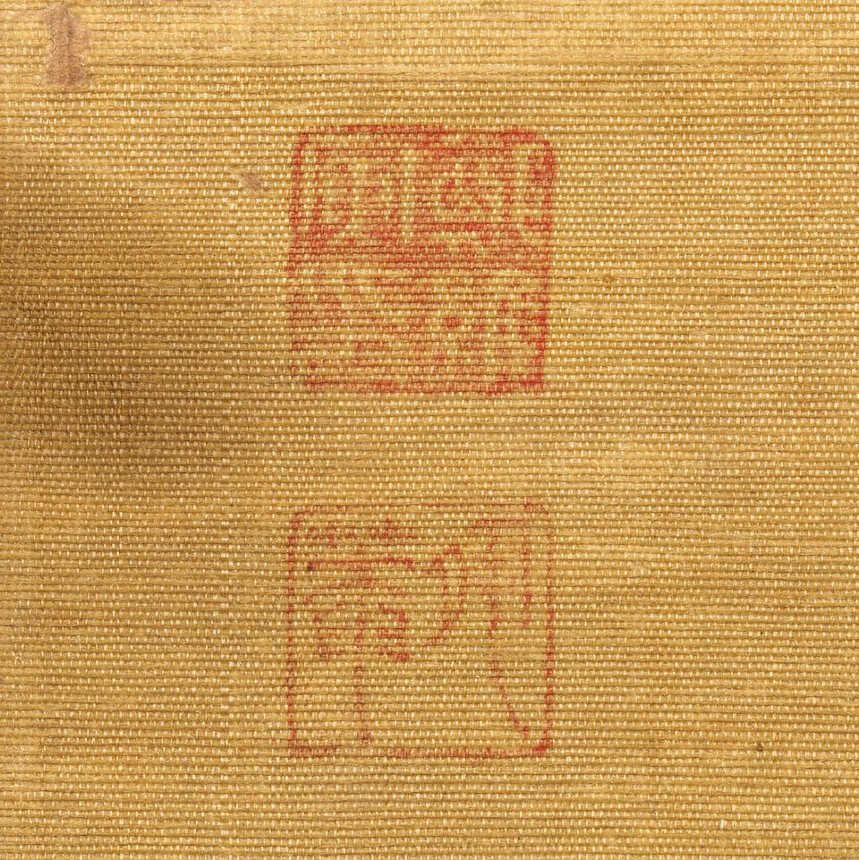 XIE BAO; ZHENG WEIYIN - 2