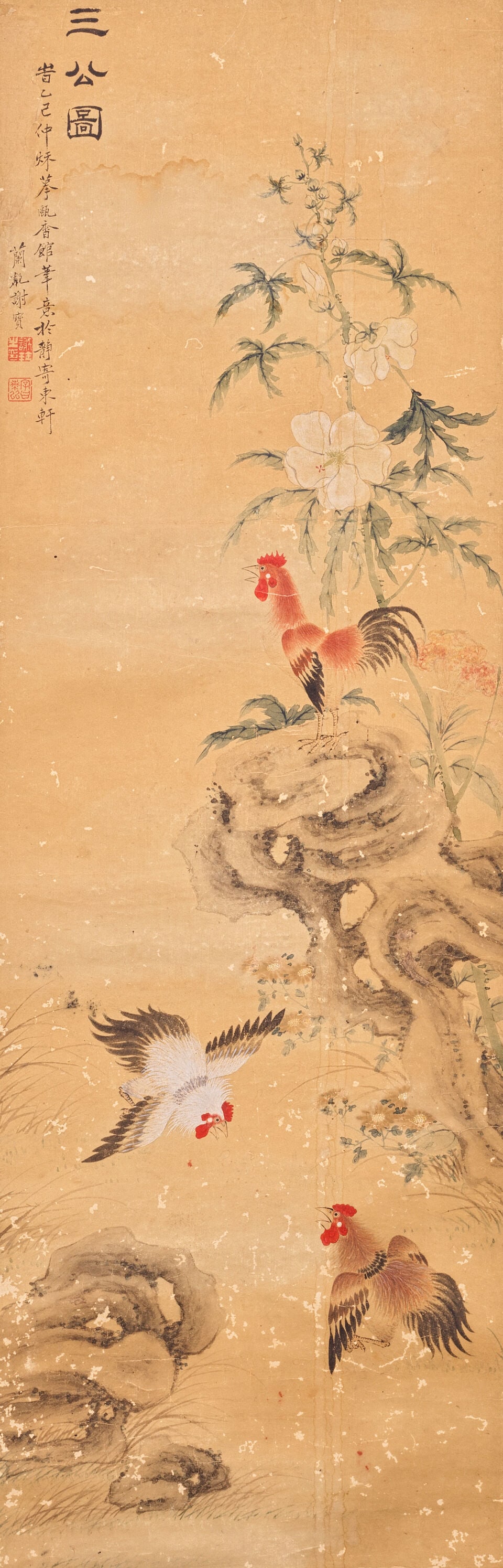 XIE BAO; ZHENG WEIYIN - 6