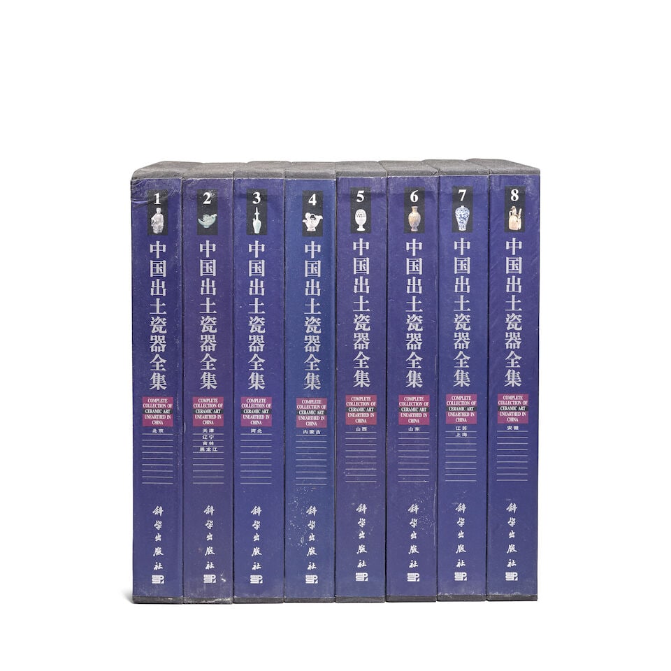 A SELECTION OF CHINESE ART REFERENCE BOOKS (qty) - 5