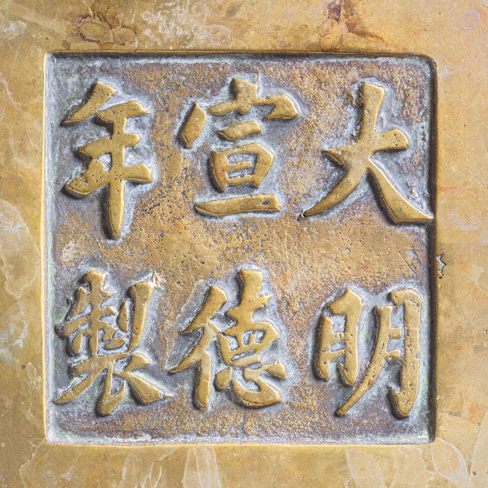 A LARGE BRONZE TRIPOD INCENSE BURNER Xuande six-character mark, 19th century - 2