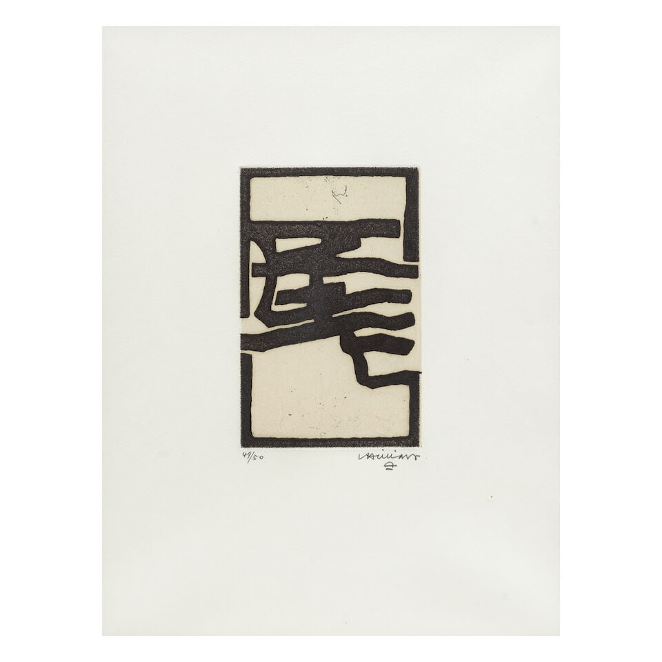 Eduardo Chillida (Spanish, 1924-2002) Hatz I Aquatint, 1968, on Chine collé onto BKF Rives ... (1 of 3)