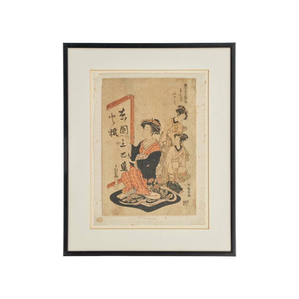 Utagawa Hiroshige Mount Utsunogama at Okabe, Edo (4) - 4