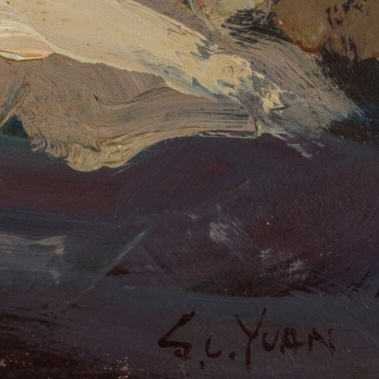 Si Chen Yuan (1911-1974) Mountain in the Desert, Death Valley, CA 15 3/4 x 18 in. - 2