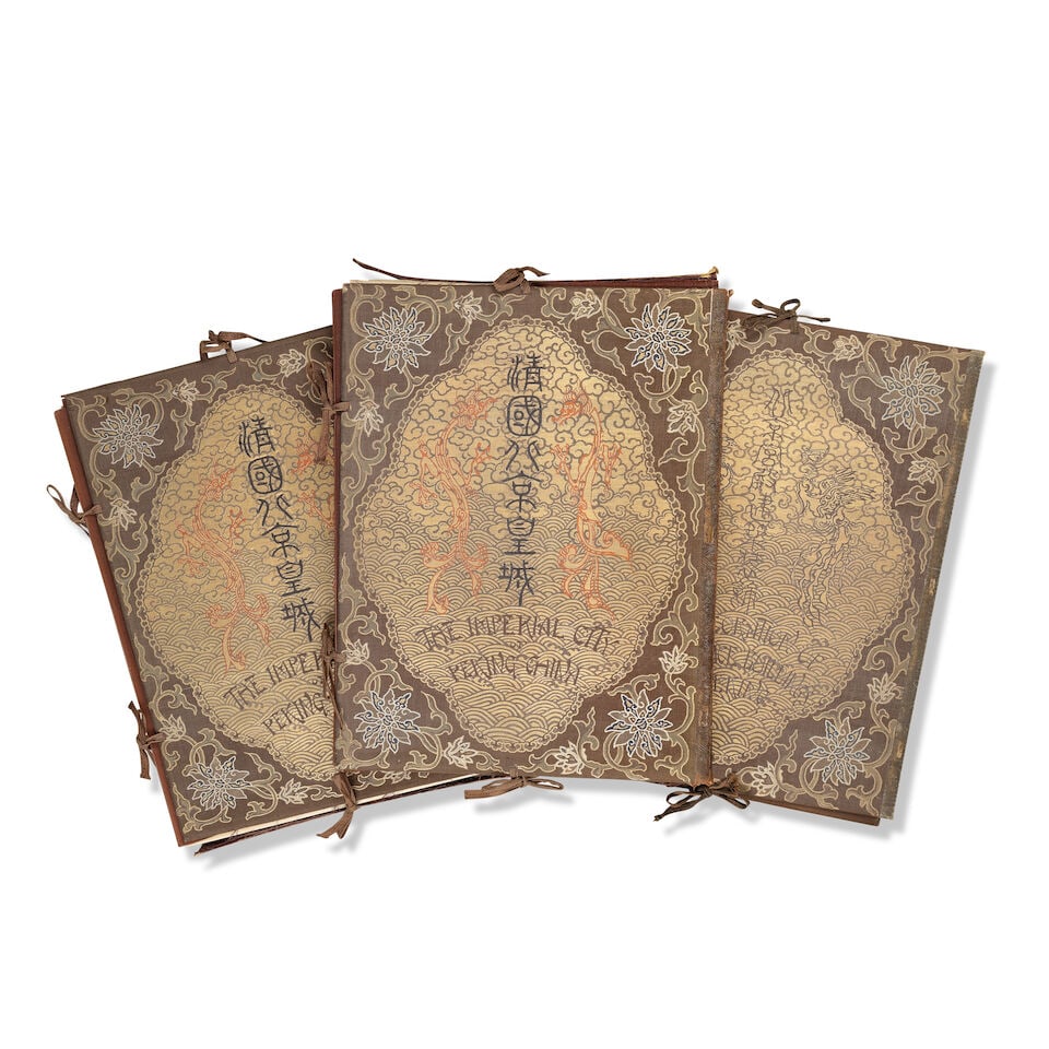 CHINA - IMPERIAL PALACE KAZUMASA OGAWA. Photographs of Palace Buildings of Peking Compiled by Th... - 5