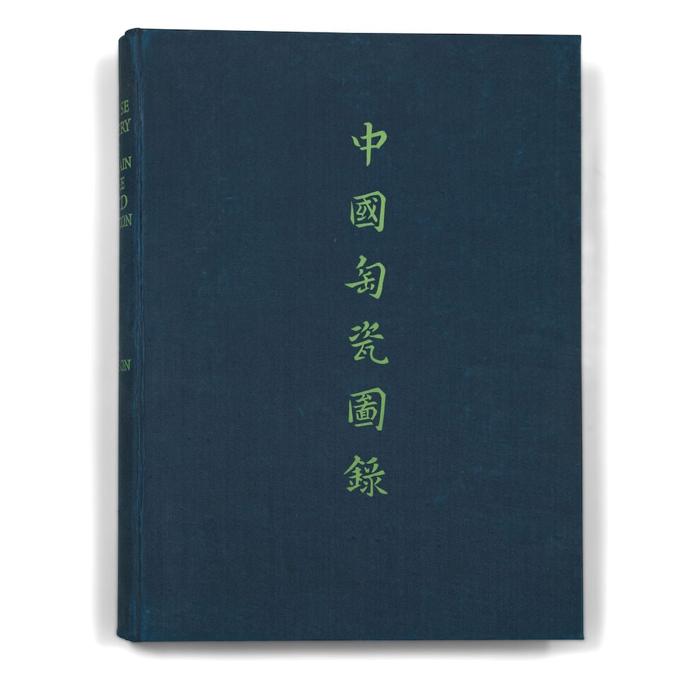 CHINESE CERAMICS HOBSON (R.L.) A Catalogue of Chinese Pottery and Porcelain in the Collection of... - 2