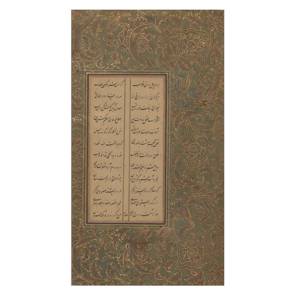 A double-sided illuminated leaf from a manuscript of the Jam-e Jam of Awhad al-Din Maraghi'i (d.... (1 of 2)