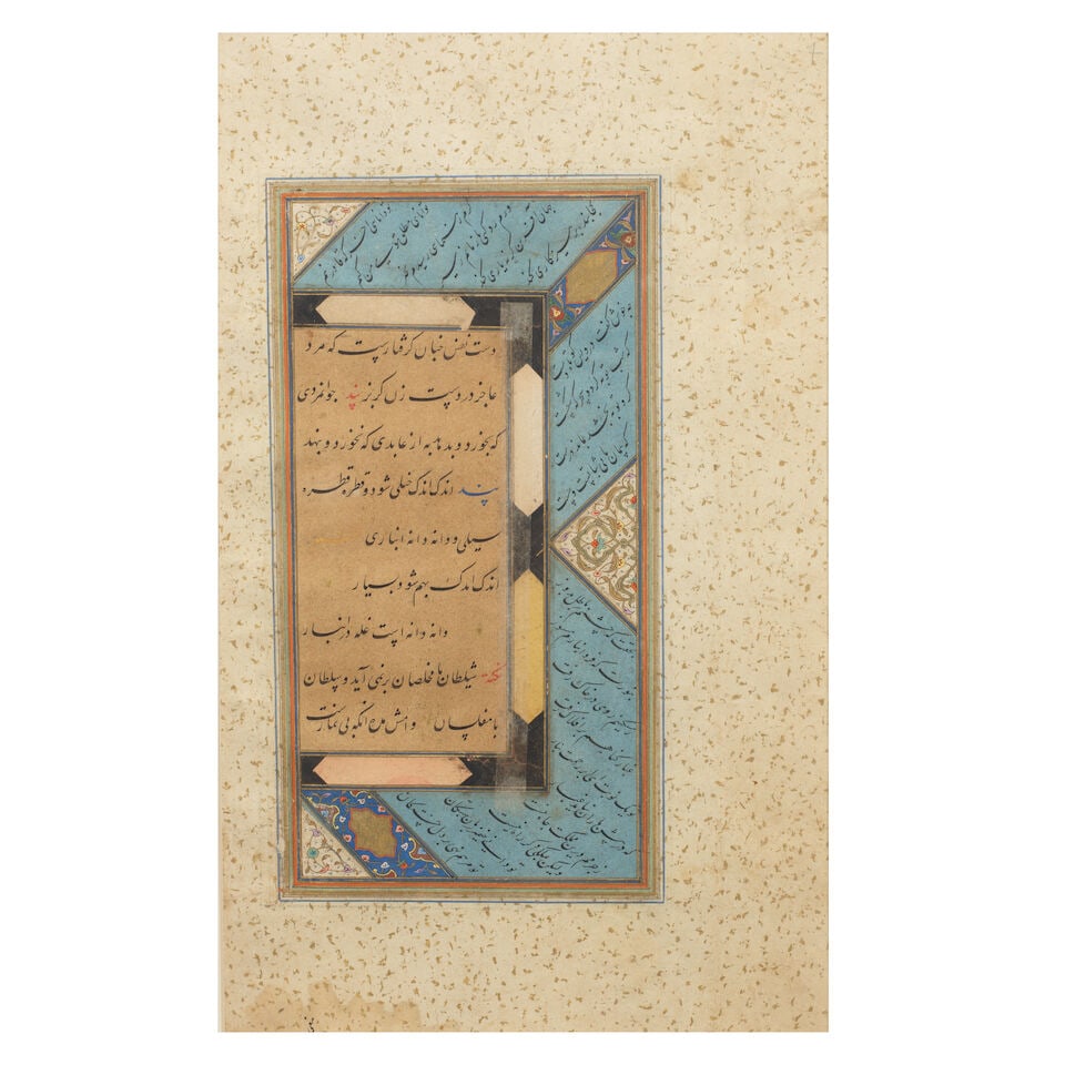 A double-sided illuminated leaf from a manuscript of the poems of Sa'di written in nasta'liq Per... (1 of 2)