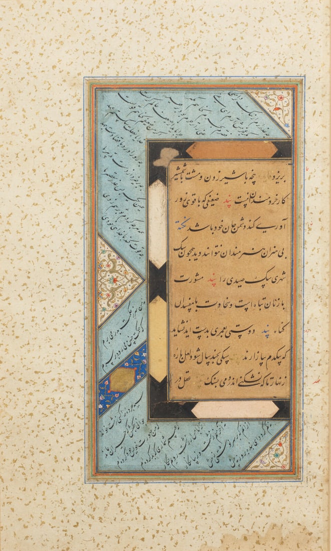 A double-sided illuminated leaf from a manuscript of the poems of Sa'di written in nasta'liq Per... - 2