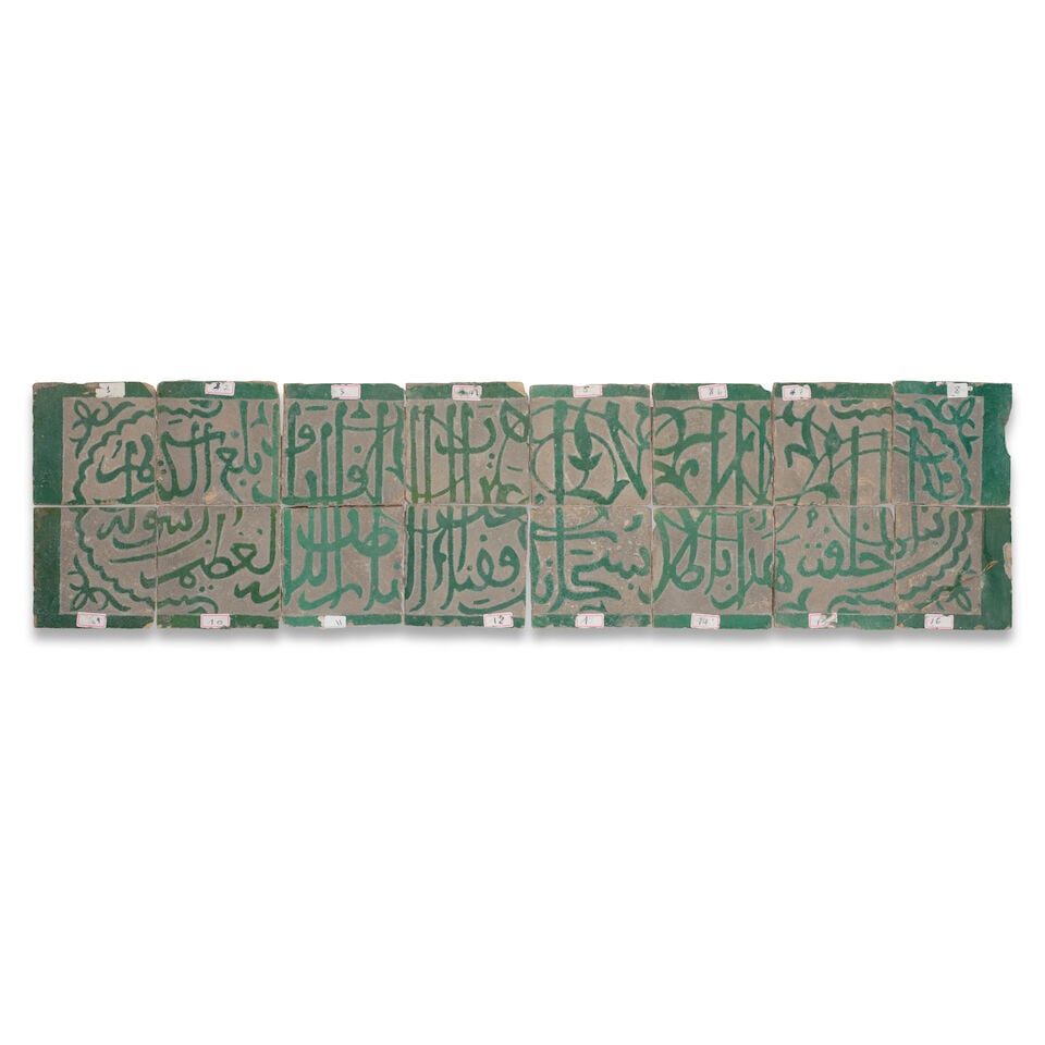 A large zilig calligraphic pottery tile panel North Africa, 14th Century or later (1 of 2)