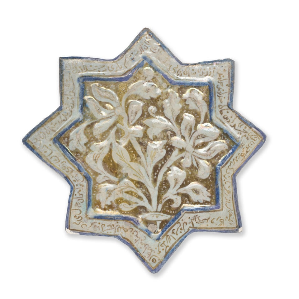 A Kashan lustre moulded pottery star tile Persia, late 13th/ early 14th Century (1 of 2)