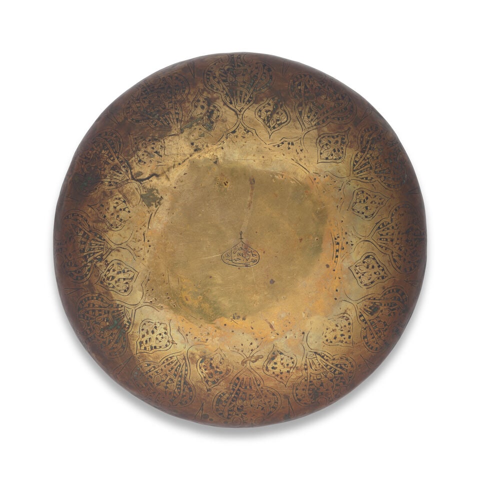 A Fars brass bowl Persia, 14th Century - 2