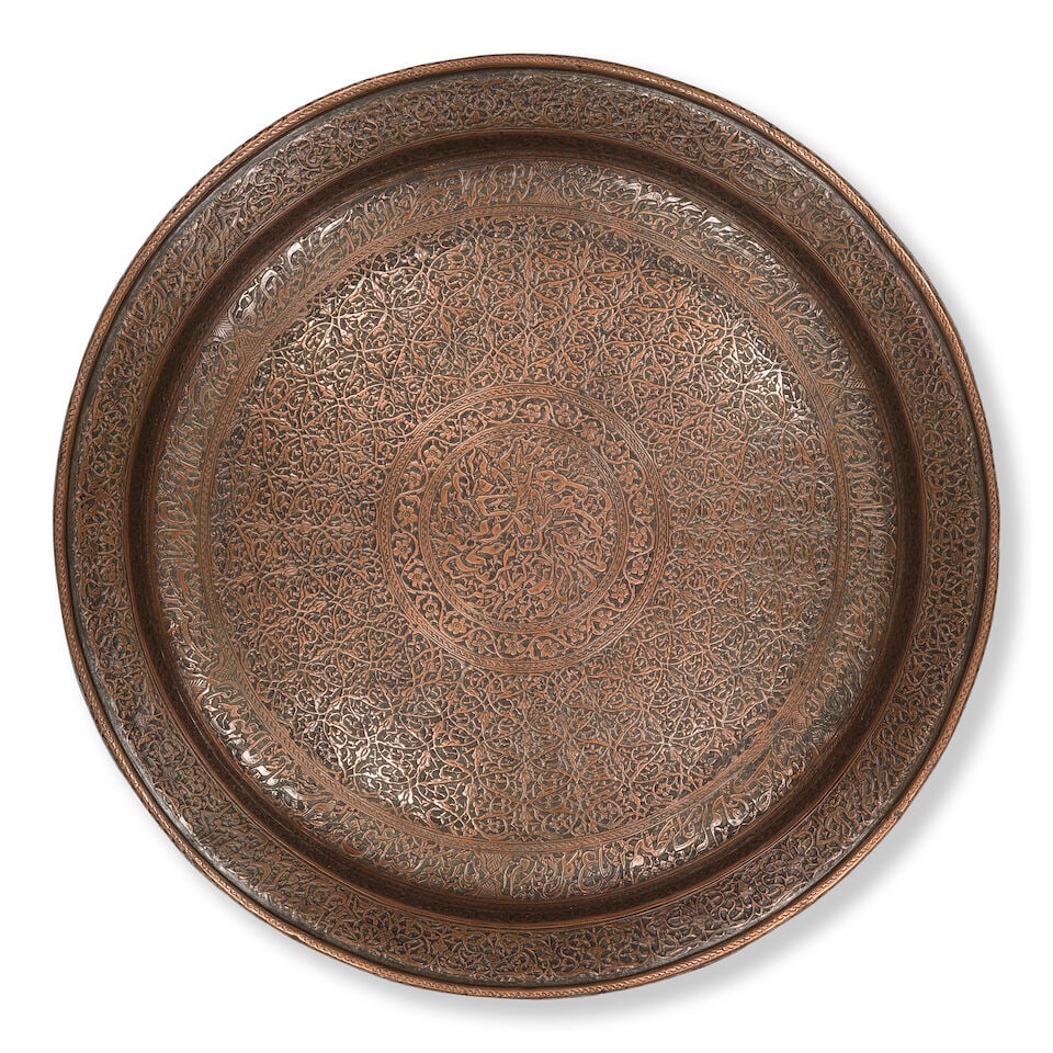 A Qajar tinned-copper dish Persia, 18th/ 19th Century (1 of 2)