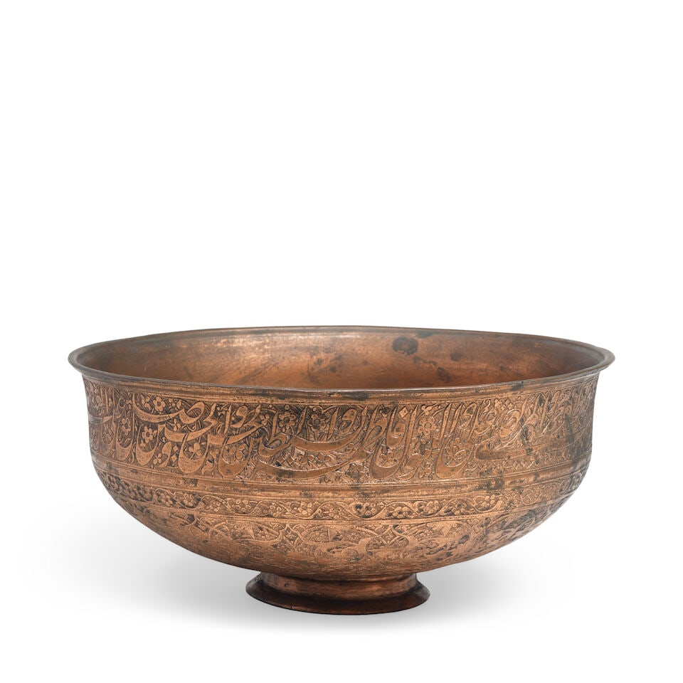 A Safavid tinned-copper bowl Persia, late 17th Century (1 of 3)