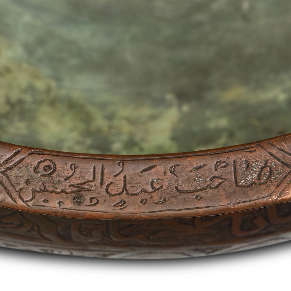 A late Timurid or early Safavid tinned-copper bowl Persia, late 16th/ early 17th Century - 2