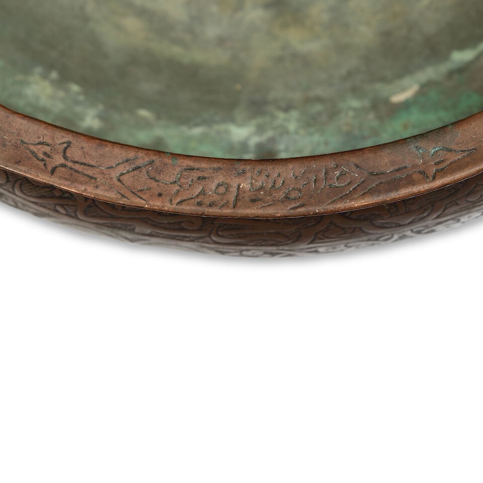 A late Timurid or early Safavid tinned-copper bowl Persia, late 16th/ early 17th Century - 3