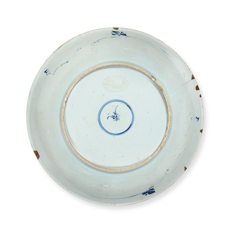 A Kangxi porcelain dish for the Persian market China, 17th/ 18th Century - 2