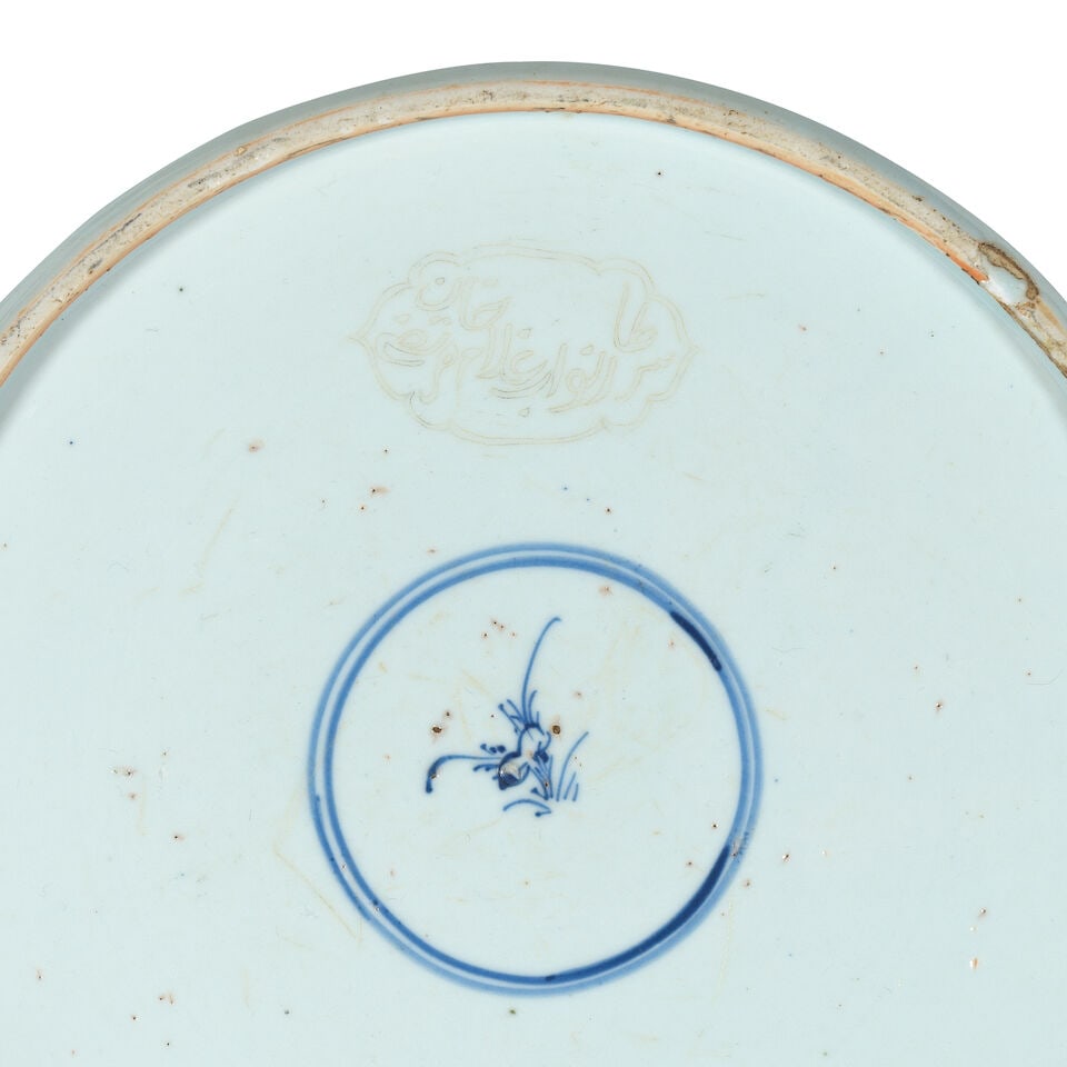 A Kangxi porcelain dish for the Persian market China, 17th/ 18th Century - 3