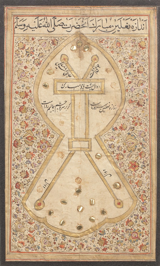 A diagrammatic representation of the sandal of the Prophet Muhammad (qadam al-nabi) North India,... (1 of 1)