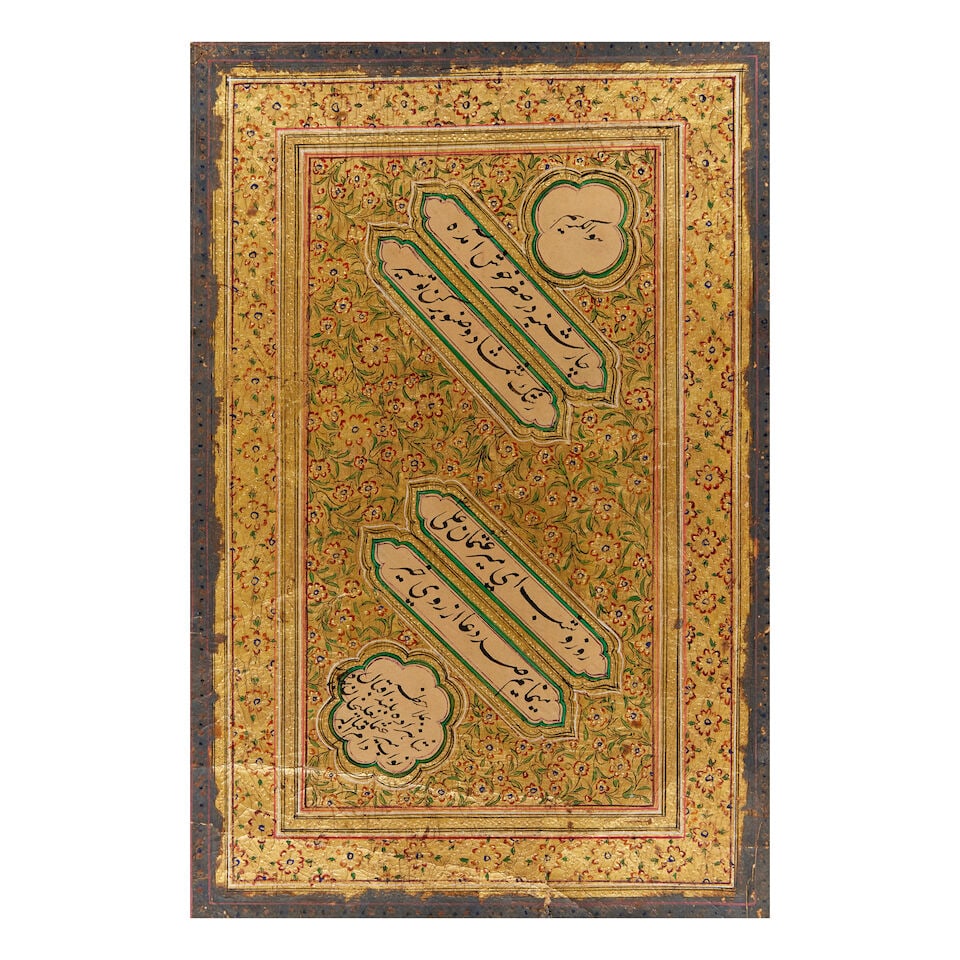 A calligraphic album page in nasta'liq, mentioning Nawab Mir 'Uthman 'Ali Khan Bahadur, the last... (1 of 2)