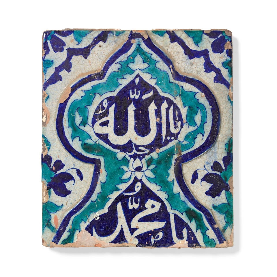 A Multan underglaze-painted moulded pottery tile North India, 19th Century (1 of 3)
