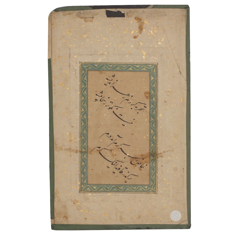 A dervish visited by a maiden at a hermitage Provincial Mughal, late 18th Century - 2