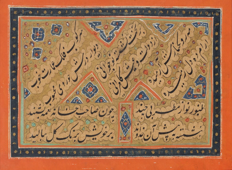 A prince and a maiden seated in a pavilion with female musicians, illustrating Dipak Raga Provin... - 2