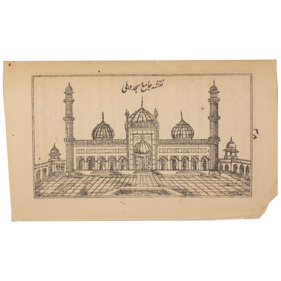Sayyid Maqbul Husayn, Yadgar-e Delhi (also known as Mir'at al-'Alam), a guide to the monuments a... (1 of 3)