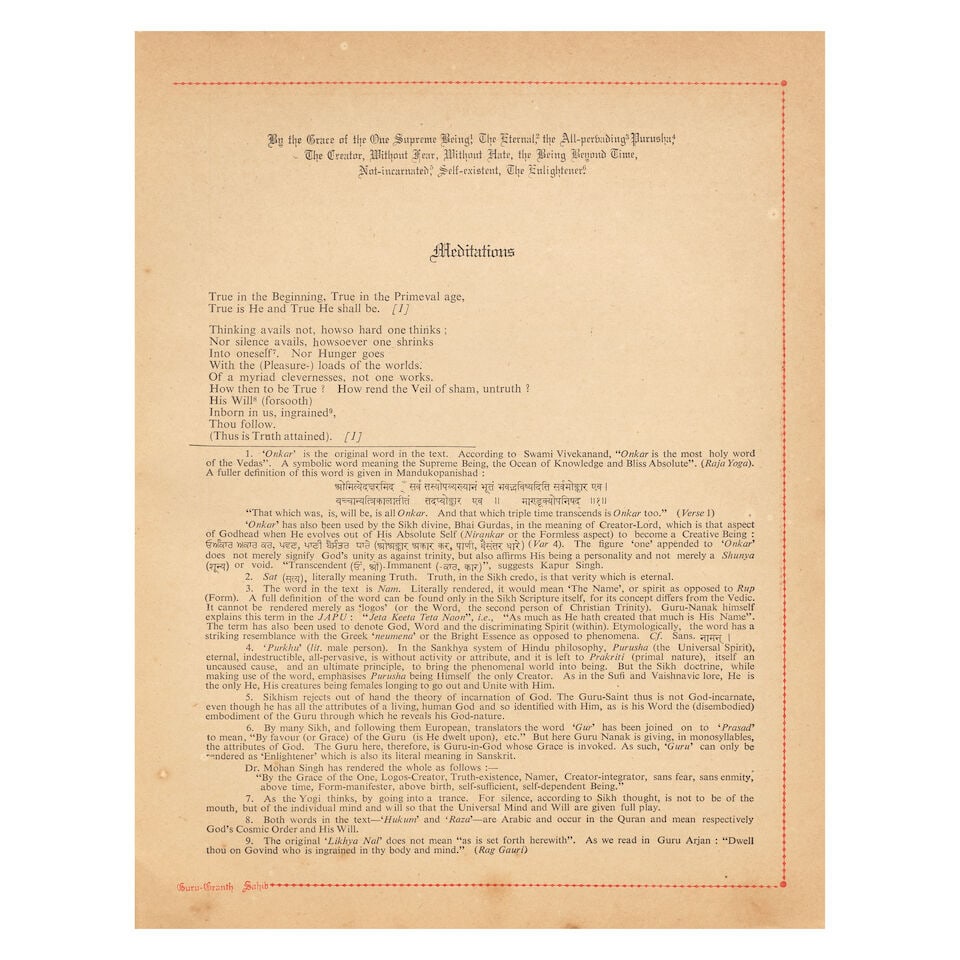 Sri Guru-Granth Sahib [English Version], translated by Dr Gopal Singh, Member of the Indian Parl... (1 of 5)