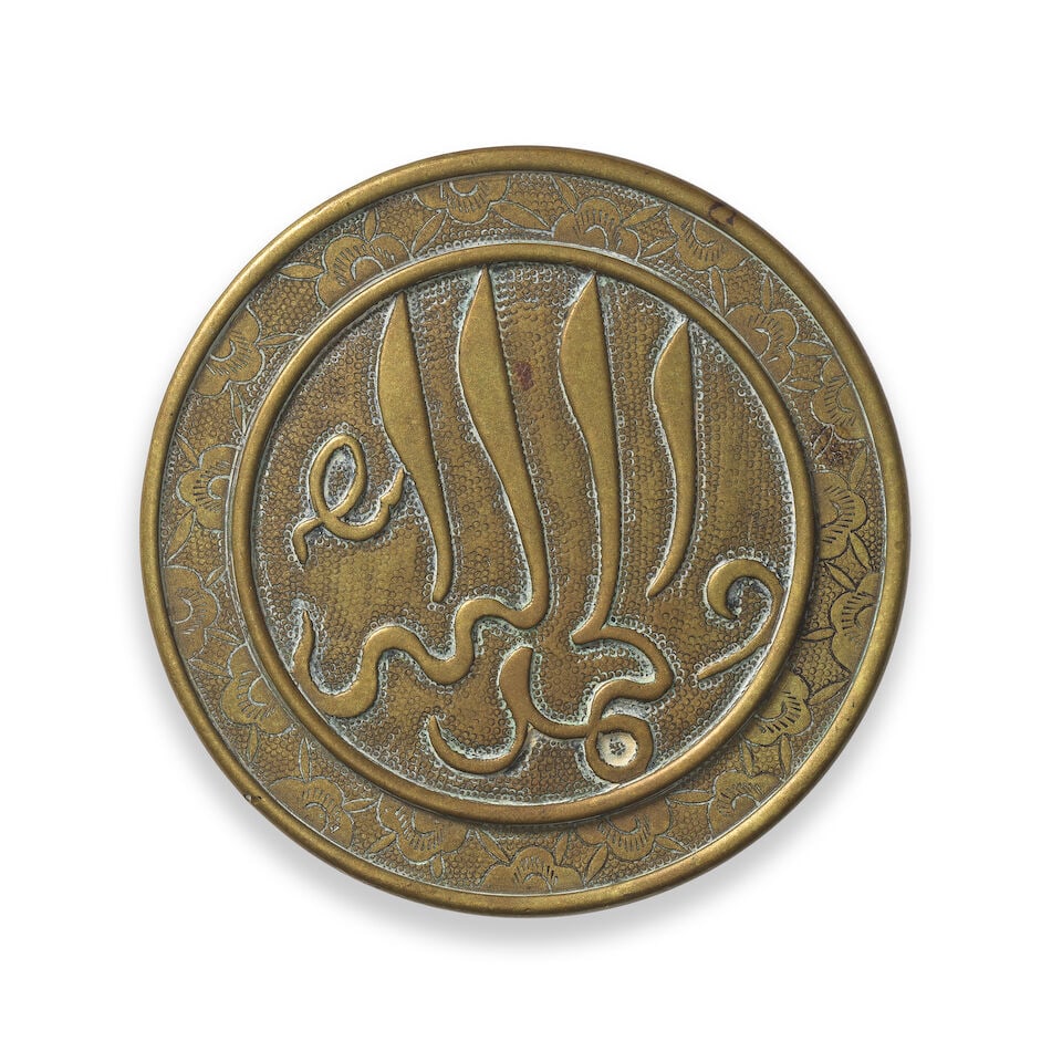 A brass box and cover for the Islamic market China, 16th/ 17th Century - 2