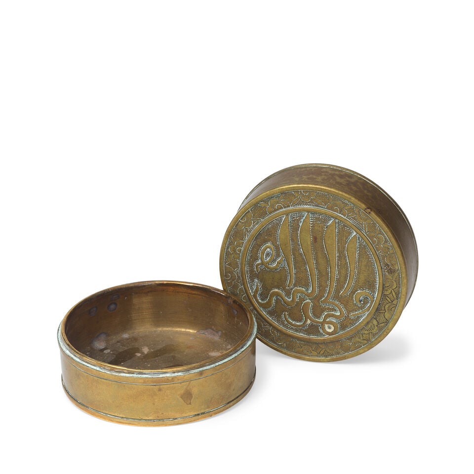 A brass box and cover for the Islamic market China, 16th/ 17th Century - 3