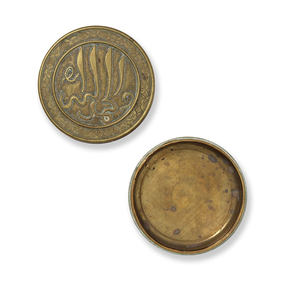 A brass box and cover for the Islamic market China, 16th/ 17th Century - 4