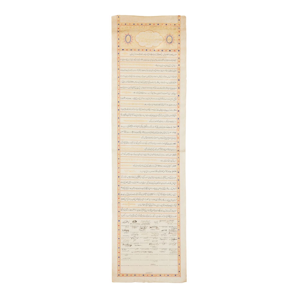 An official document in Urdu in scroll form, presented to Sir Charles Aitchison, Lieutenant-Gove... (1 of 1)