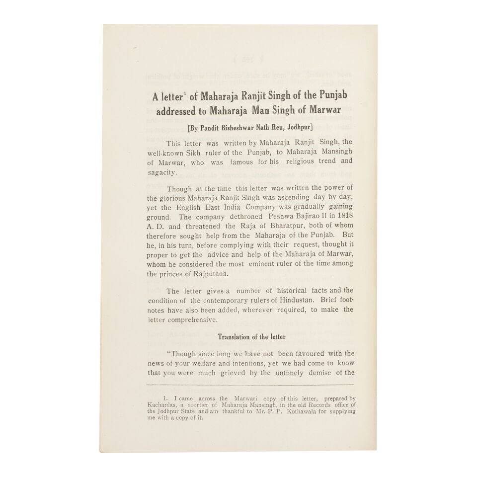 The Maharaja Ranjit Singh Centenary Volume Cawnpore, published by the Maharaja Ranjit Singh Cent... - 2