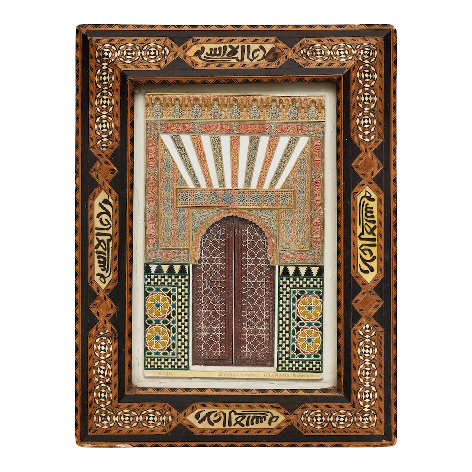 A painted gesso Alhambra plaque by Enrique Linares Granada, late 19th/ early 20th Century (1 of 2)