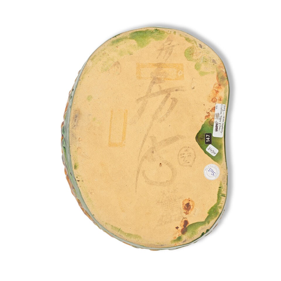 A CIZHOU-TYPE AMBER AND GREEN GLAZED POTTERY PILLOW Northern Song Dynasty - 2